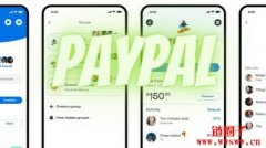 PayPal公开信：为何说区块链是数字支