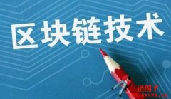 云南区块链商户平台的主要功能和操作流程