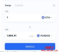 PoolTogether是什么软件？PoolTogether V5重点功能介绍