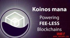 区块链Koinos是什么？KOIN代币经济学，市值是多少？