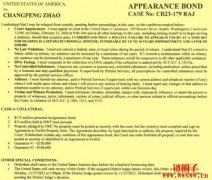 币安赵长鹏认罪下台：恐面临18个月监禁、发公开信道别
