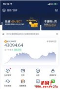 如何在BTCC上进行模拟交易？