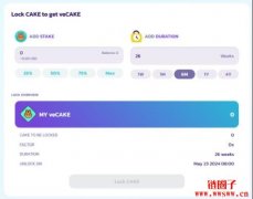 Pancakeswap推出veCAKE，将启新一轮LSD战争？