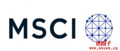 MSCI是什么？MSCI指数有哪些？MSCI调整