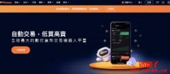 如何使用Pionex派网交易机器人以及你