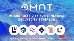 Omni网络：以太坊上的分片方案