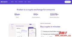 Kraken 支持和限制的国家/地区