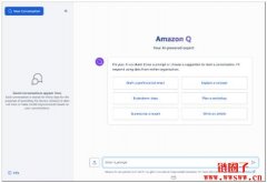Amazon 推生成式 AI 助理 Amazon Q是什么？