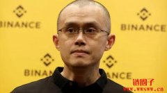 赵长鹏辞去Binance.US董事会主席，将转