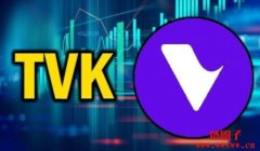 TVK是什么币?TVK币价格预测及未来前景分析