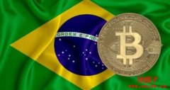 增加国家税收！巴西要对海外加密货