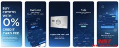Crypto.com可在哪些国家使用?限制哪些国家?