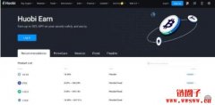 什么是Huobi？Huobi交易所可用的国家有