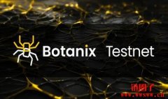 Botanix Labs 推出 EVM 兼容比特币 Layer 