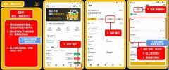 WEEX交易所无法提币？唯客提币10大问答