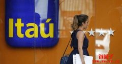 巴西银行巨头Itau Unibanco推出加密货币