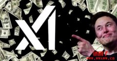 马斯克再掀AI战争，新创公司X.AI拟筹
