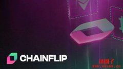 Chainflip(FLIP币)是什么？FLIP币未来前景