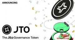 【Jito介绍】JTO是什么币？JTO空投资格
