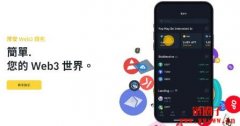 交易所的MPC钱包是什么？是无私钥钱