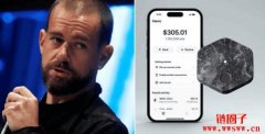 Block 推出比特币加密多签钱包 BitKey