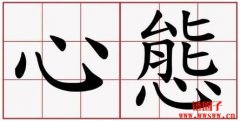 投资加密货币时应有的五种心态