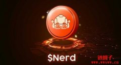 NerdBot(NERD)币是什么?NERD币价格走势及未来前景分析