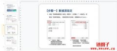 币安连接专业版MultiCharts 12，行情安装与下单设定