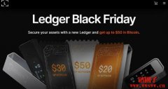 Ledger优惠码和2023年最新促销活动分享