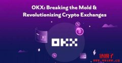 欧易/欧意(OKX)交易所跑路的可能性分