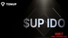 TonUP代币UP是什么？如何获得UP币及前