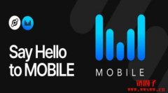 MOBILE是什么币？如何挖矿？Mobile币价