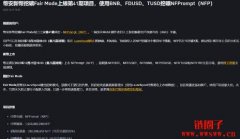 币安宣布上线第41期新币挖矿项目NF