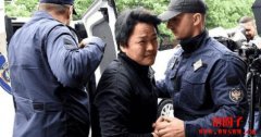 上诉成功！蒙特内哥罗法院撤销Do K
