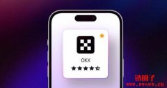 快更新！OKX手机App遭曝资安漏洞，官