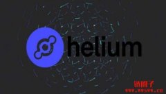Helium(HNT币)是什么?HNT币价格走势以及未来前景如何?