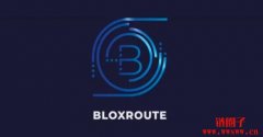 以太坊主要区块中继器 bloXroute 将审查