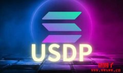 获纽约州金融服务局批准，Paxos一月将
