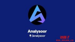 Analysoor（ZERO）是什么？ZERO币未来前景