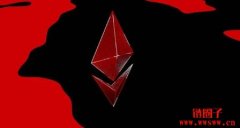 以太坊2.0用什么挖矿？以太坊1.0和2