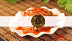 韩国泡菜溢价是什么？它是否预示着比特币价格已见