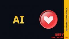 SleeplessAI(AI)币是什么?前景如何?如何赚取AI币?