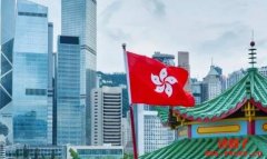 香港发布稳定币咨询文件