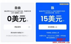 什么是ManyChat？ManyChat的价格是多少？