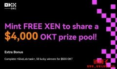 XEN是什么币?XEN币的价格和市值分析