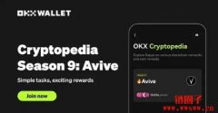 avive什么时候上交易所?avive的上交易所计划