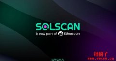 Etherscan收购Solana区块浏览器Solscan以扩