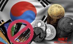 炒币大国韩国将禁止公民使用信用卡