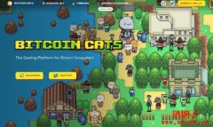 什么是BitcoinCats？比特猫Genesis NFT如何
