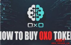 什么是0x0代币?0x0币的产品有哪些?